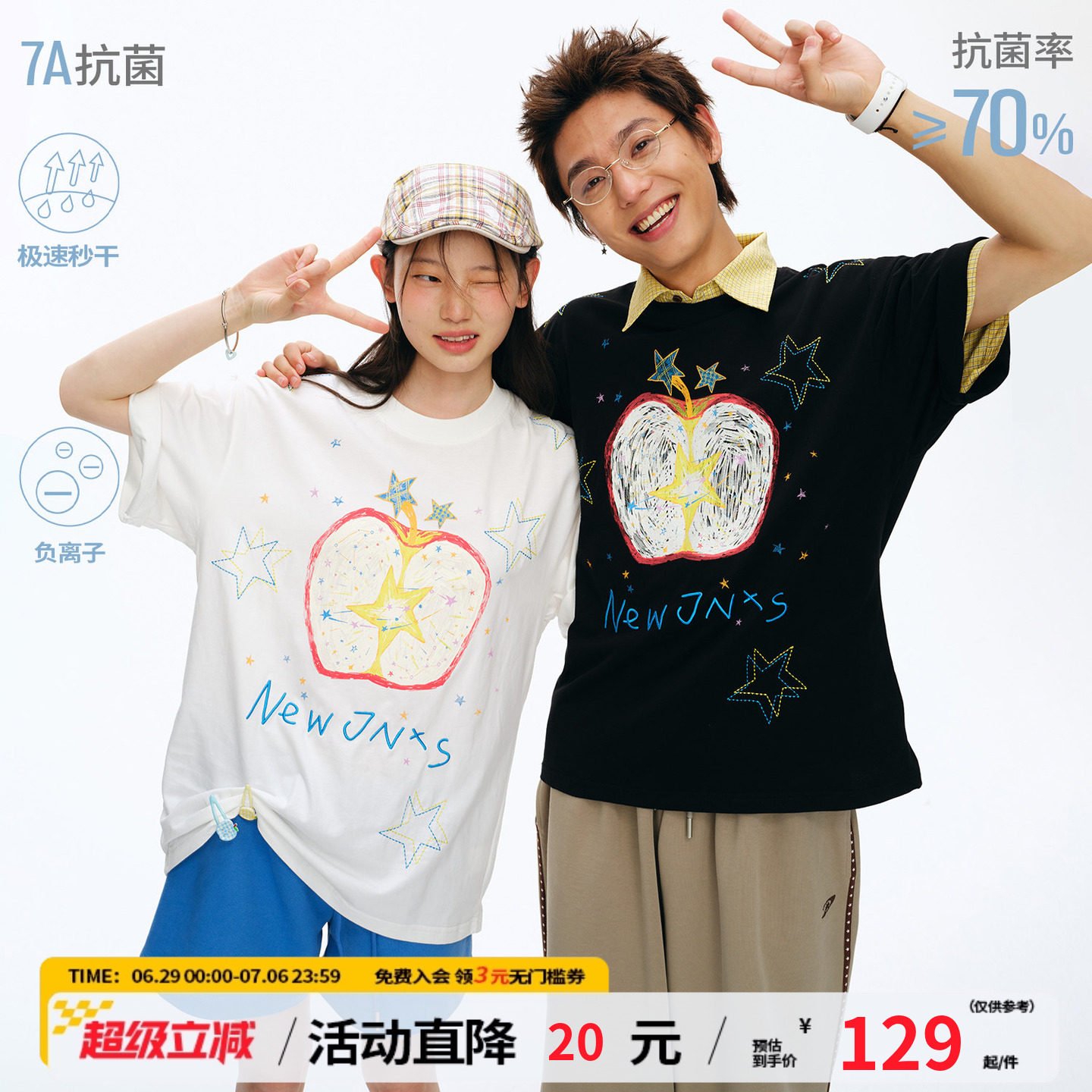 江南先生NewJNXS'星苹果'速干防螨7A抗菌印花宽松落肩短袖T恤男女