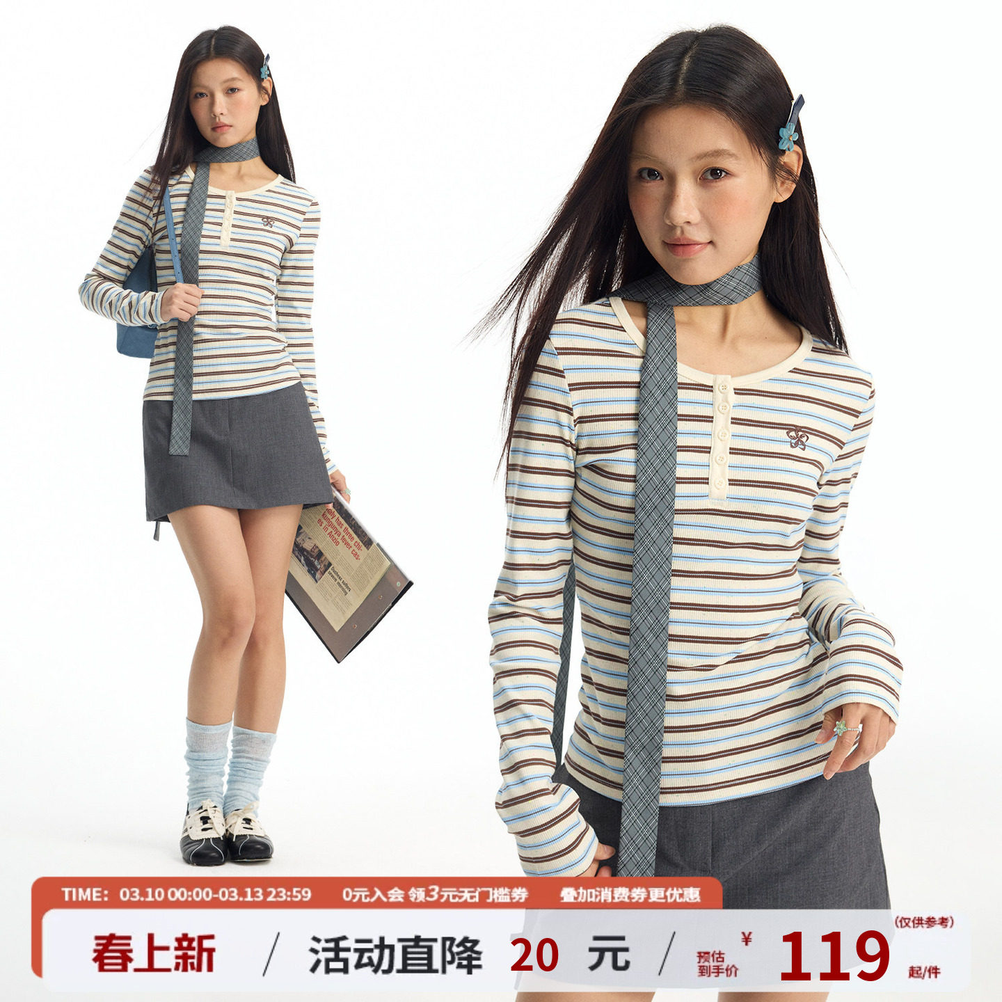 江南先生NewJNXS复古条纹紧身长袖T恤春刺绣针织半开衫打底上衣女