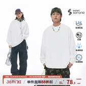 纯色打底衫 江南先生NewJNXS重磅260g索罗娜凉感速干长袖 T恤男装