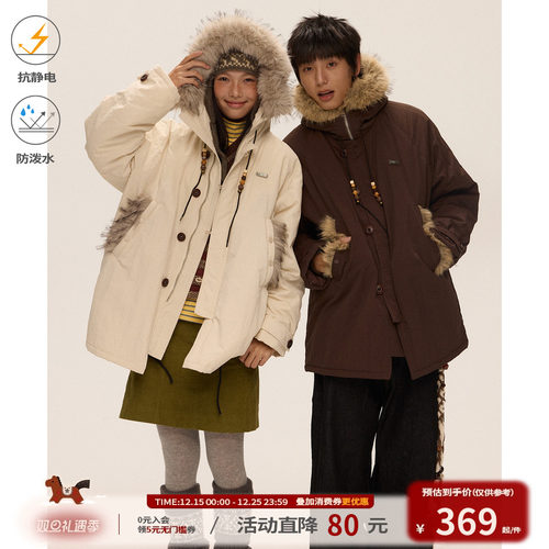 江南先生NewJNXS抗静电防泼水保暖座山雕毛领连帽派克棉服中长款