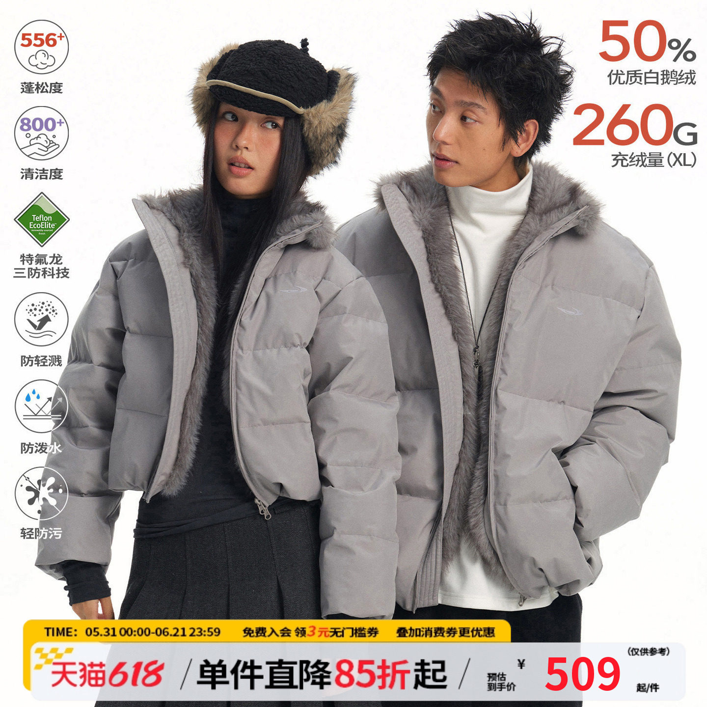 江南先生NewJNXS三防50白鹅绒座山雕拼接毛领保暖羽绒服情侣款冬