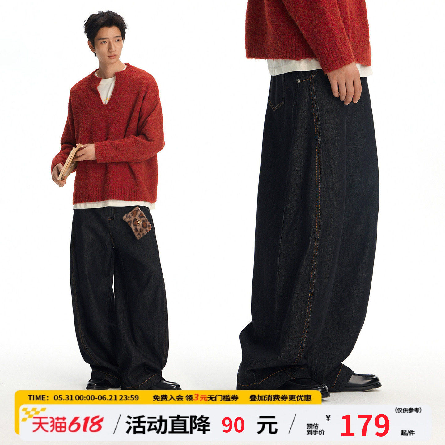 江南先生NewJNXS重磅挺括弯刀分割牛仔裤春秋休闲阔腿长裤男女