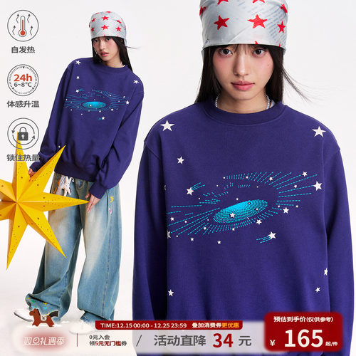 江南先生NewJNXS恒温暖皮双层绒感粗针星星绣花卫衣秋季宽松上衣