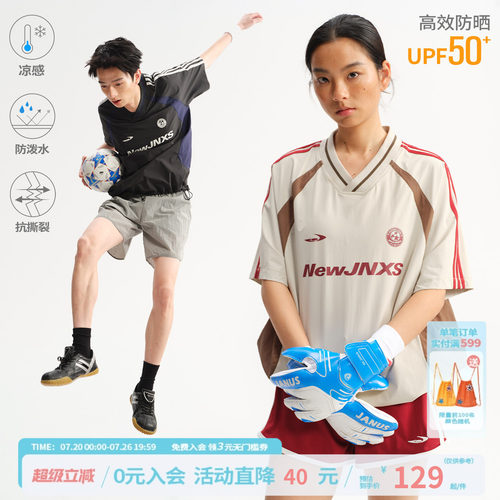 江南先生NewJNXS'驰风'凉感防晒UPF50+户外运动短袖夏拼接T恤球衣