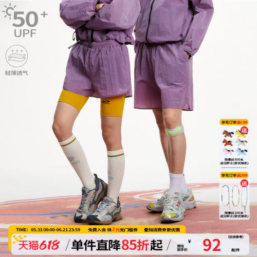 江南先生NewJNXS运动户外防紫外线格子防晒短裤夏季反光印花裤子