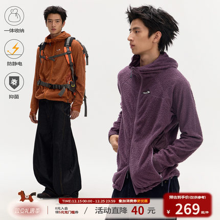 江南先生NewJNXS抗静电抑菌抓绒轻量保暖外套秋冬户外可收纳上衣