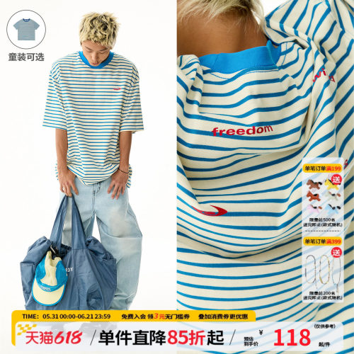 江南先生NewJNXS '自由河'280g条纹短袖T恤男女宽松情侣半袖tee夏