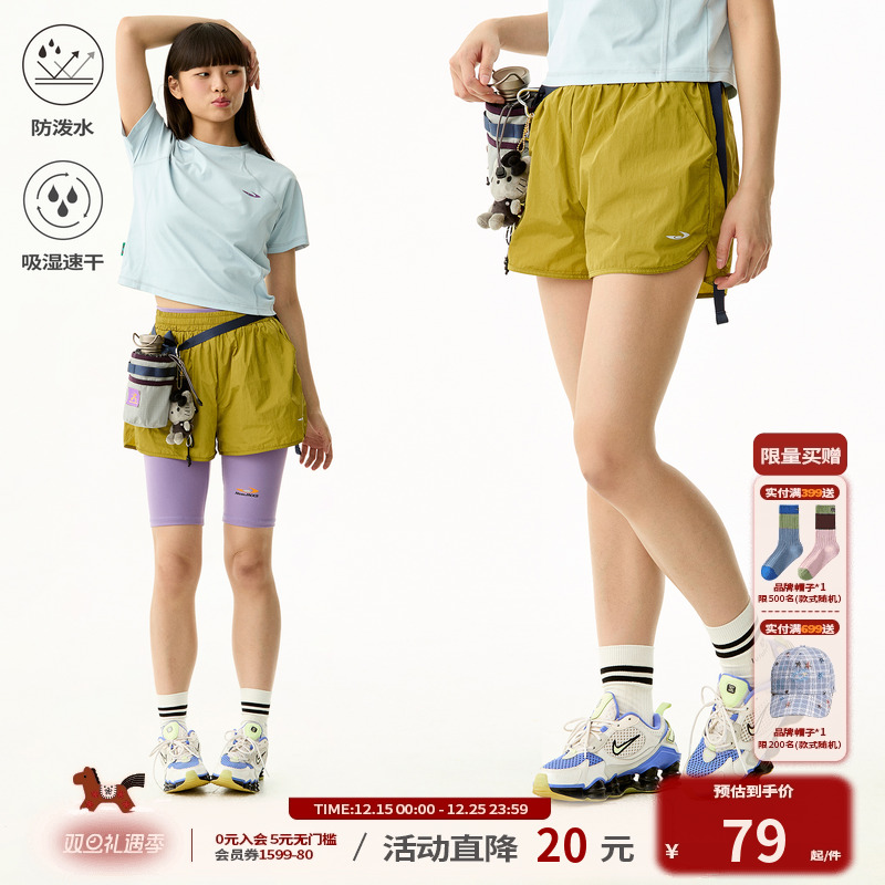 江南先生NewJNXS 野生无限户外运动防泼水短裤男女吸湿速干沙滩裤