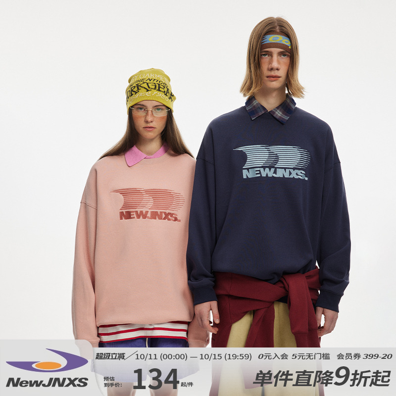江南先生美式基础色印花圆领卫衣