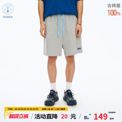 江南先生NewJNXS重磅水洗磨毛运动短裤夏撞色裤绳百搭透气五分裤