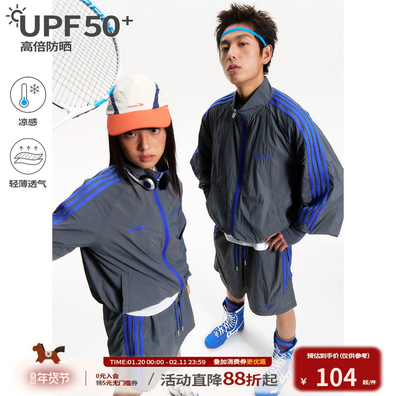 江南先生NewJNXS运动户外UPF50＋原纱凉感轻薄透气防晒服情侣套装,男装,时尚防晒服,淘宝优惠券,粉丝福利购,淘宝优惠卷