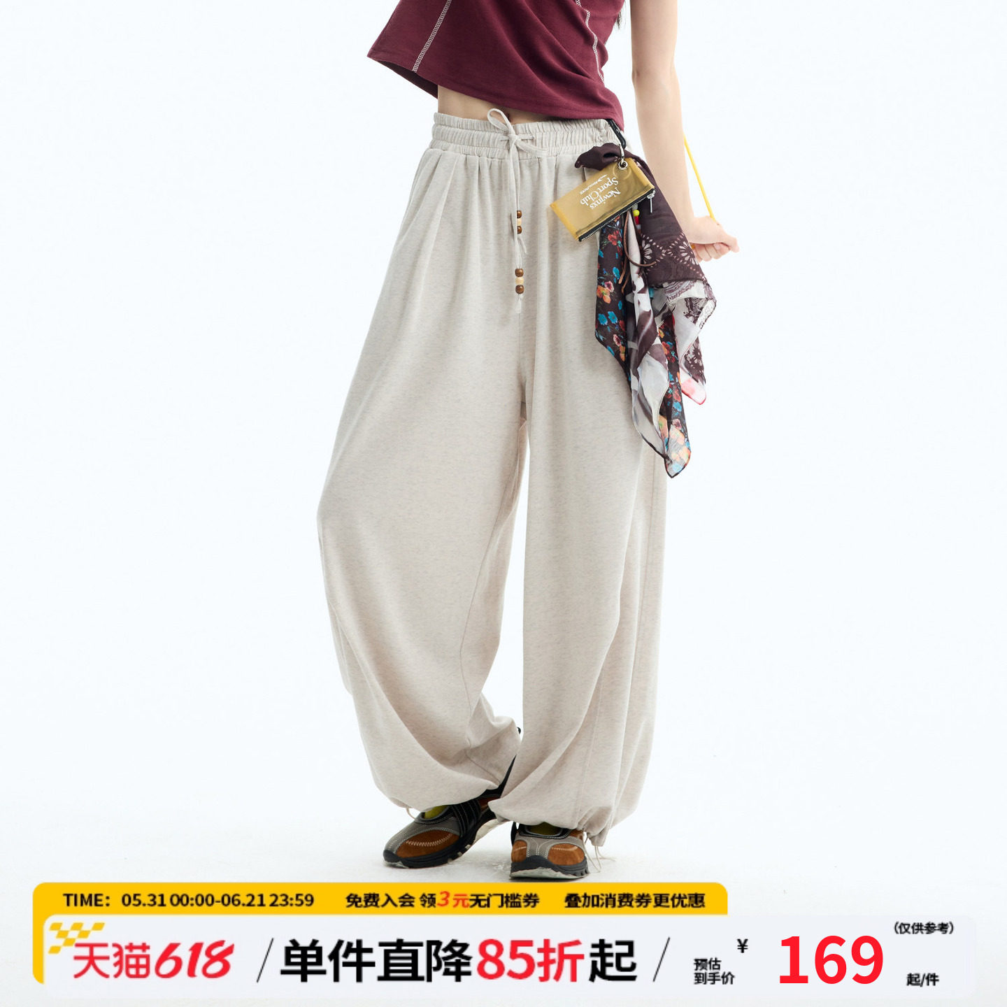 江南先生NewJNXS串珠抽绳高腰阔腿裤夏重磅宽松可调节卫裤男女款