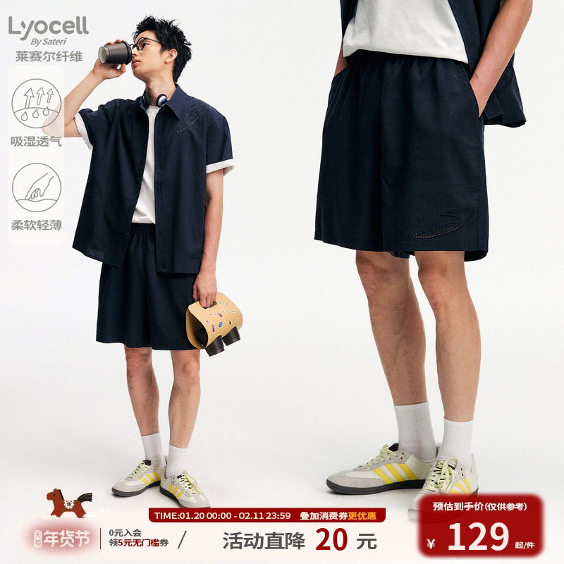 江南先生NewJNXS莱赛尔吸湿透气五分裤亚麻激光镂空绣花短裤男女,男装,短裤,淘宝优惠券,粉丝福利购,淘宝优惠卷