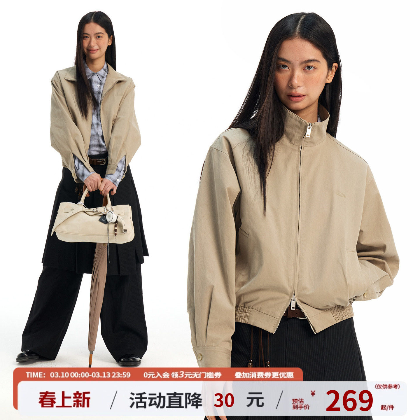 江南先生NewJNXS巴恩风简约立领斜纹梭织外套春微落肩短款夹克女