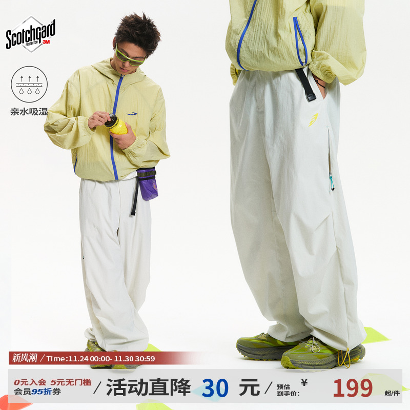 江南先生NewJNXS运动户外3M思高洁吸湿速干弯刀裤男女夏宽松长裤