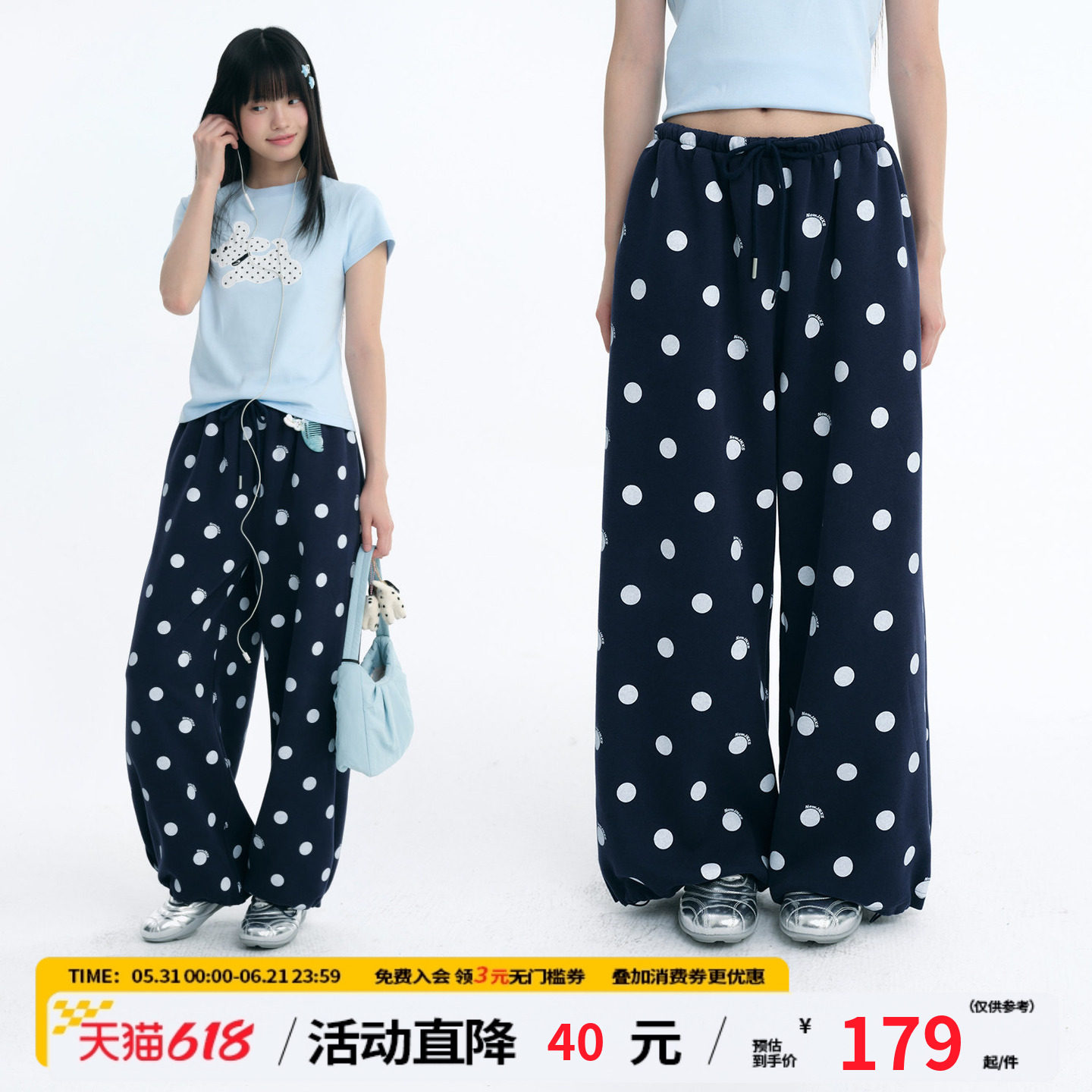 江南先生NewJNXS大波点字母印花撞色休闲裤夏刷毛针织宽松阔腿裤