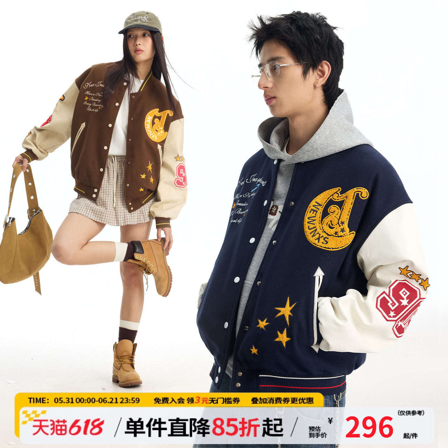 江南先生NewJNXS学院风重工复古运动棒球服春季宽松刺绣外套男女