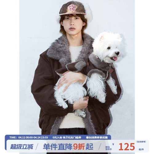 【江南先生&Mookipet联名】仿貂毛工装棉服毛绒宠物狗狗马甲秋冬