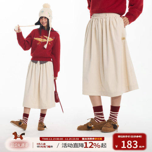 江南先生NewJNXS磨毛感高弹灯芯绒A字裙秋冬中长款松紧腰半身裙女