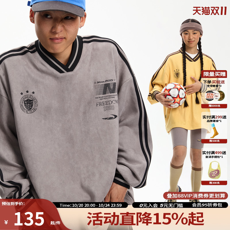 江南先生NewJNXS复古仿麂皮绒V领长袖T恤秋男女宽松运动卫衣外套