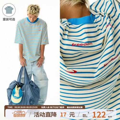 江南先生NewJNXS '自由河'280g条纹短袖T恤男女宽松情侣半袖tee夏