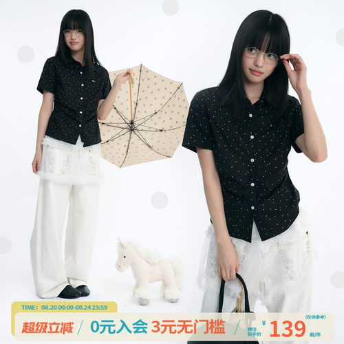 江南先生NewJNXS'夜星'莱赛尔混纺抽褶衬衫夏星星波点修身短袖女