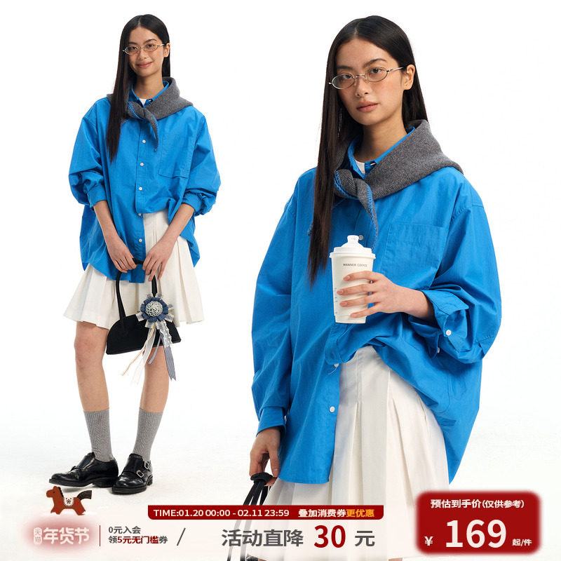 江南先生NewJNXS简约优雅褶皱肌理纸感衬衫春弯刀袖百搭衬衣男女,男装,衬衫,淘宝优惠券,粉丝福利购,淘宝优惠卷