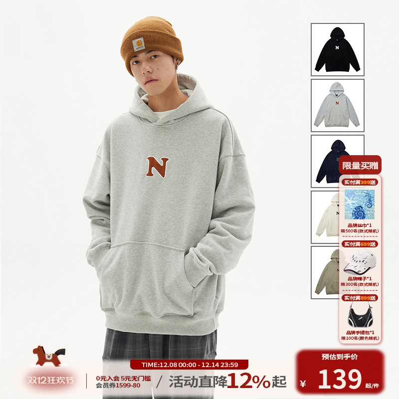 贴布绣春秋情侣连帽卫衣