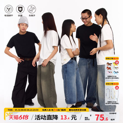 江南先生纯色cleanfit短袖T恤