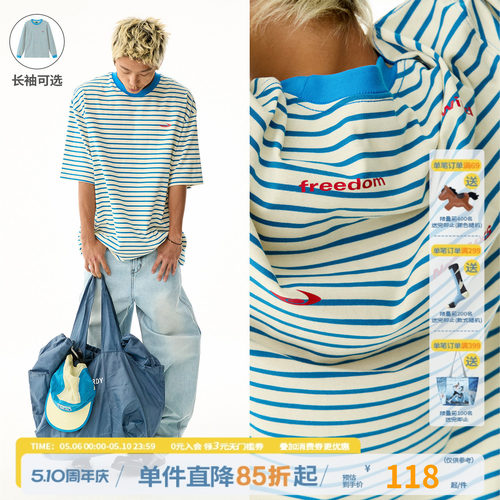 江南先生NewJNXS '自由河'280g条纹短袖T恤男女宽松情侣半袖tee夏