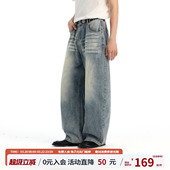 春浅色水洗直筒长裤 江南先生NewJNXS压褶猫须牛仔裤 武艺同款