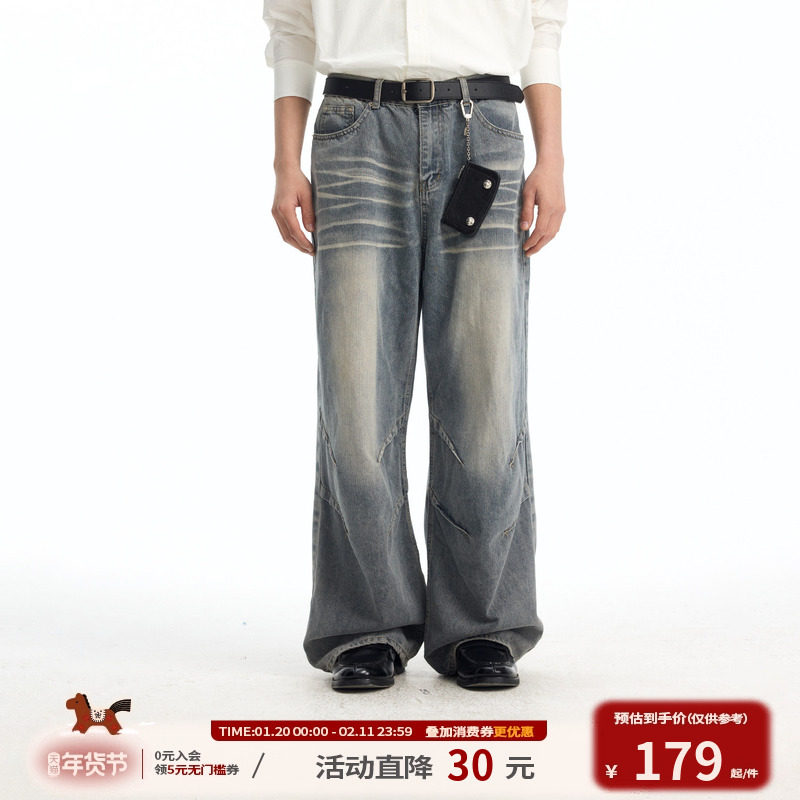 江南先生NewJNXS高盎司做旧水洗猫须牛仔裤春双褶直筒阔腿裤男女,男装,牛仔裤,淘宝优惠券,粉丝福利购,淘宝优惠卷