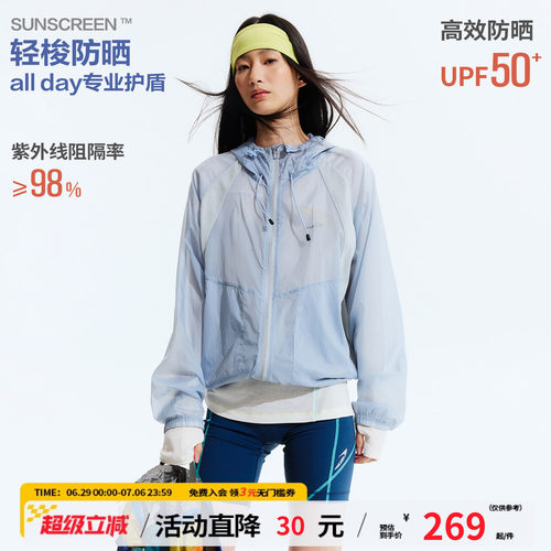 江南先生NewJNXS'风息'UPF50+网眼拼接户外防晒衣夏轻薄透气外套