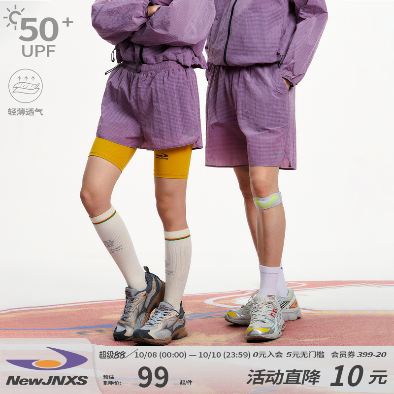 江南先生NewJNXS运动户外防紫外线格子防晒短裤夏季反光印花裤子