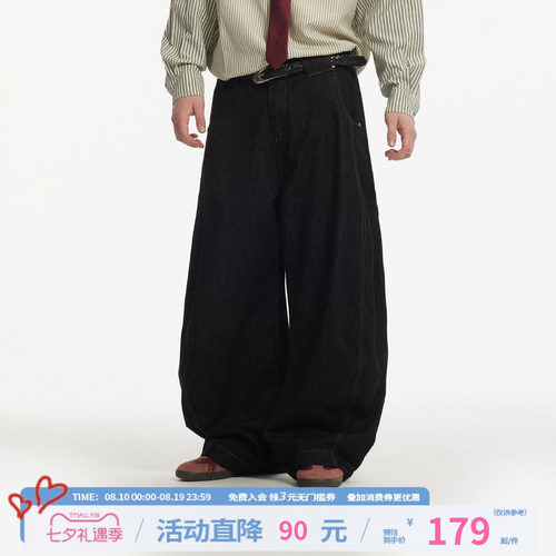 江南先生弯刀分割休闲宽松牛仔裤