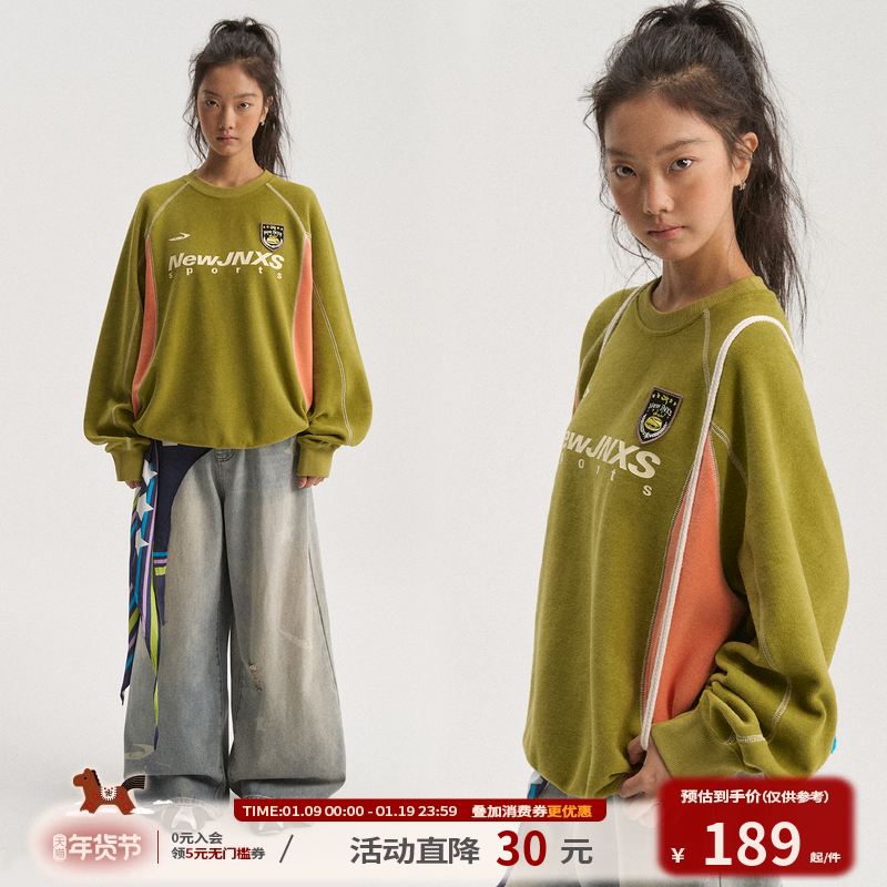 江南先生NewJNXS美式复古拼接撞色印花运动卫衣秋季宽松休闲上衣,男装,卫衣,淘宝优惠券,粉丝福利购,淘宝优惠卷