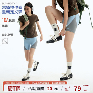 江南先生NewJNXS高弹抗菌提臀收腹裸感瑜伽裤 夏高腰紧身运动短裤