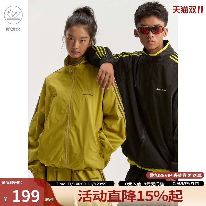 江南先生NewJNXS"城市接力赛"运动户外透气外套休闲撞色织带夹克