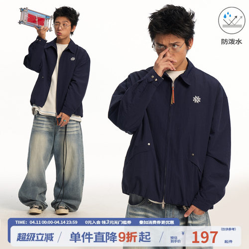 江南先生NewJNXS防泼水日常基础绣花工装夹克春宽松百搭外套男女