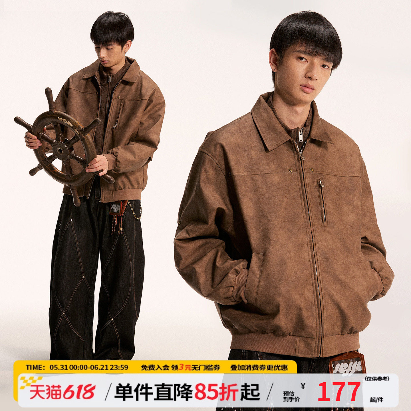 江南先生NewJNXS复古耐磨五角星铆钉皮衣春男女正肩分割夹克外套