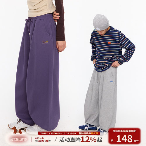 江南先生精致绣花束脚宽松卫裤