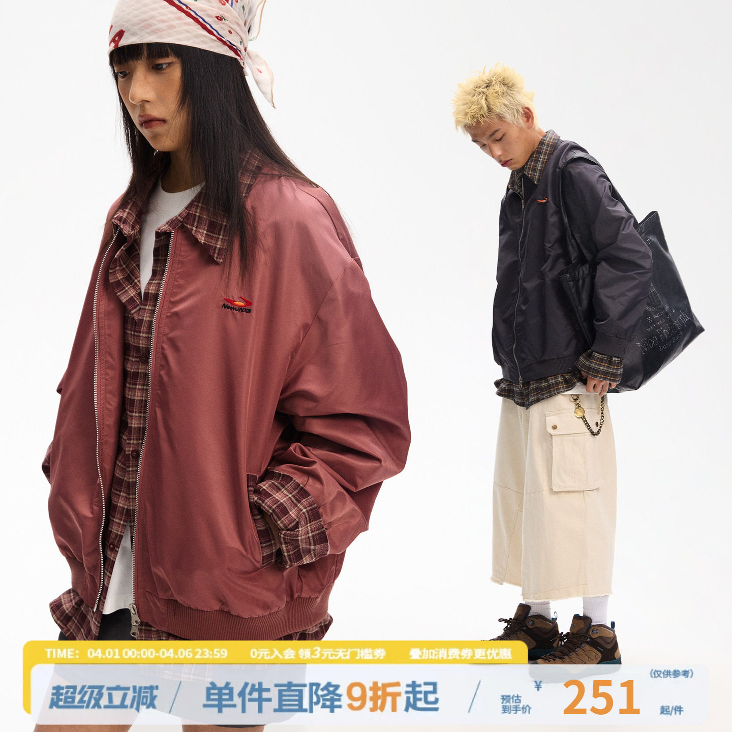 江南先生NewJNXS美式复古拼接格子假两件棒球服夹克男女宽松外套