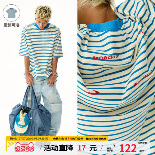 江南先生NewJNXS '自由河'280g条纹短袖T恤男女宽松情侣半袖tee夏