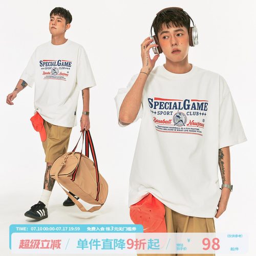 jnxs日系复古短袖江南先生