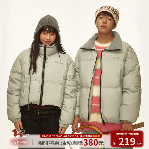 江南先生NewJNXS美式复古磨砂立领羽绒服冬季男女保暖加厚面包服