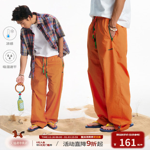 男女宽松长裤 江南先生NewJNXS多巴胺撞色210g凉感速干休闲裤 夏季