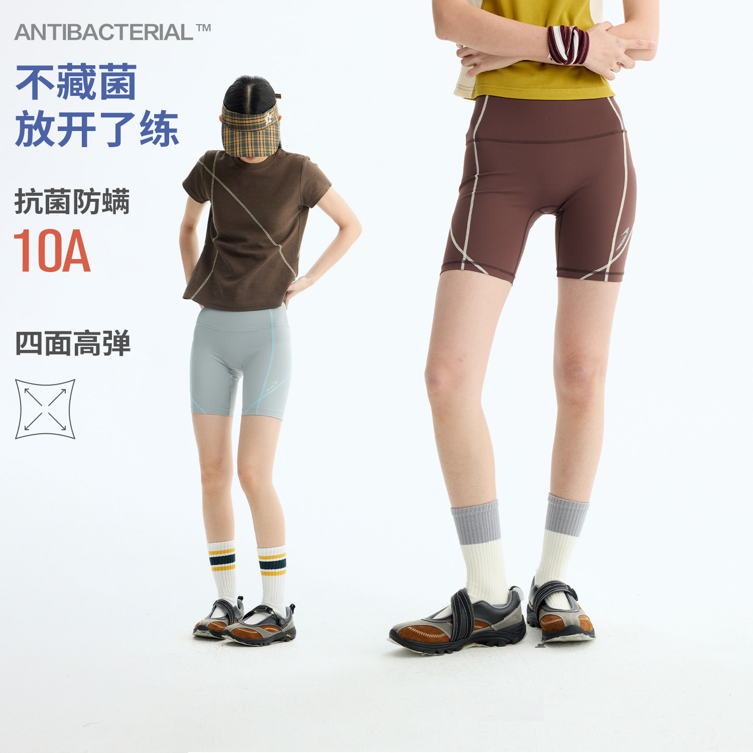 江南先生NewJNXS抗菌高弹拼接瑜伽短裤夏运动紧身轻薄打底裤女士图片