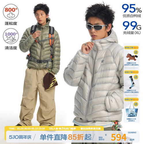 江南先生NewJNXS无胆防绒800蓬95白鸭绒保暖户外轻薄排骨羽绒服冬