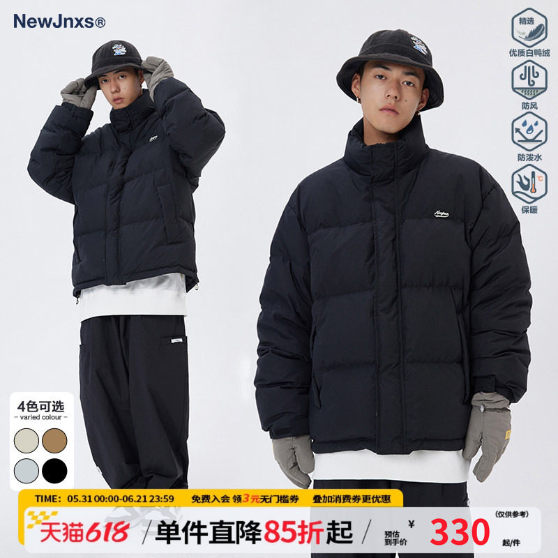 江南先生NewJNXS日系防风防泼水保暖白鸭绒羽绒服男潮牌冬女外套