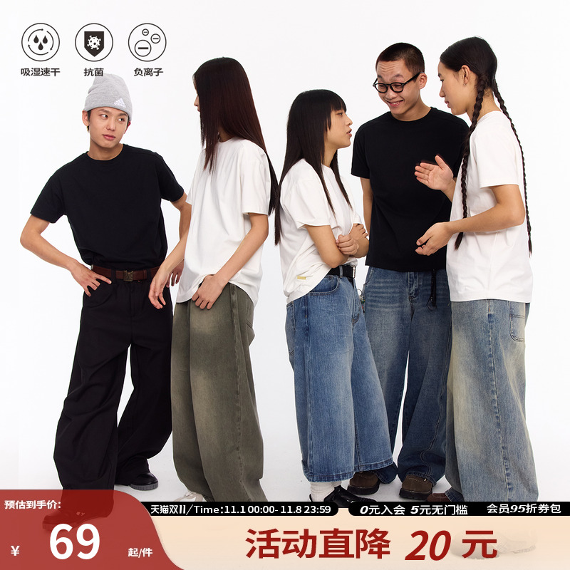 江南先生纯色cleanfit短袖T恤